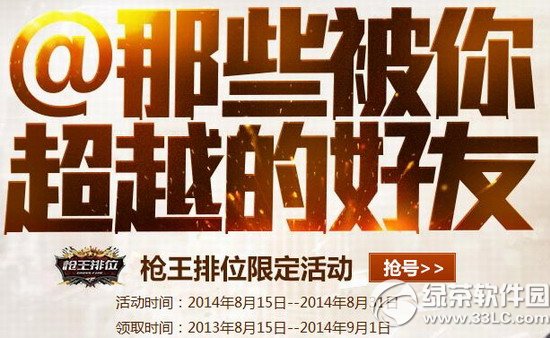 cf@��Щ���㳬Խ�ĺ��ѻ��ַ cf��Щ���㳬Խ�ĺ��ѳ齱��ַ1