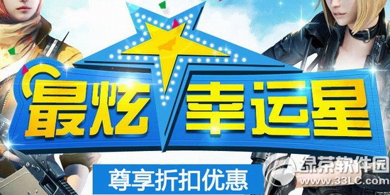 cf����������8�»��ַ 2014cf����������8�»��ַ1