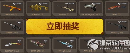 cf��ƽ�ǹ���ַ ��ƽ�ǹ���3