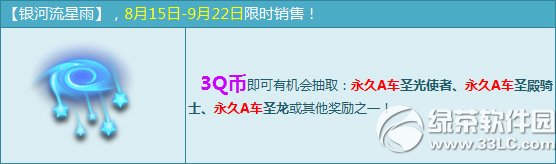 qq�ɳ��������������Ǯ ������������ʲô����1