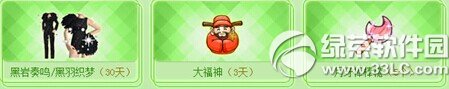 qq����8�������ǻ��ַ 2014qq������������ǻ��ַ2
