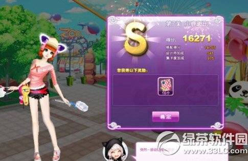qq����С¹�߱�s���乥�� С¹�߱�sͼ1