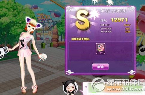 qq����С¹�߱�s���乥�� С¹�߱�sͼ2