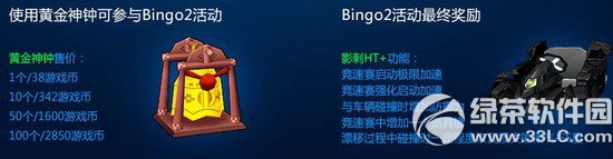 ���ܿ�������Ʒ䱦��/������ô��� ��ô��1