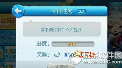 ��������ۼƳԵ�10������ͷ������1