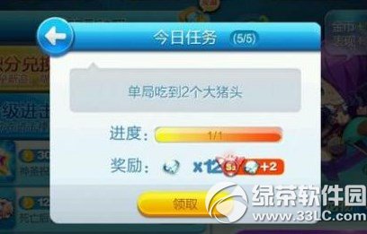 ������ܵ��ֳԵ�2������ͷ��ô�� ���ֳԵ�2������ͷ����1