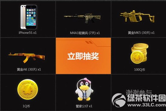 cf���˺ű���ȫ��¼����cf���������ַ ��¼��ܼ����ں���2