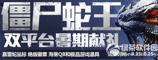 ��ս��ٰ潩ʬ����˫ƽ̨����������ַ ������µ�����1