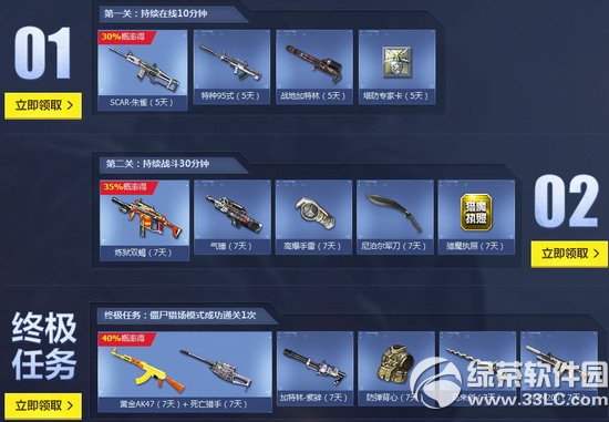 ��ս���ڴ�汾������ʬ�������ַ �±������Ͻ�ͨ��3