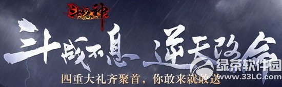 ��ս��ս��Ϣ����������ַ ���ش��������������͸���1