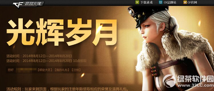 cf������»��ַ ��¼�������������1