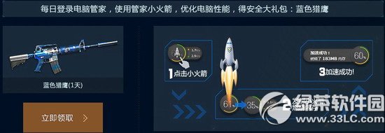 ��ս��ʬ����������ս���ַ ��ٰ�ȫ����սˬ��һ��3