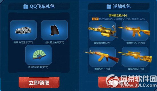 qq�ɳ���սҪƯ��ҲҪ������ַ ��ҹ��˵���������ȷƵ�������2