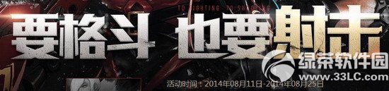 dnf��սҪ��ҪҲҪ������ַ 5�ѻƽ���������ѡһ��