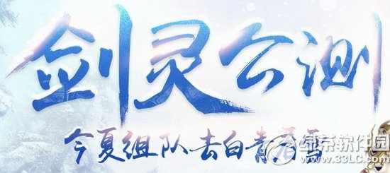 ���鹫�������ַ �������ȥ���࿴ѩ1