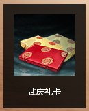 九阴真经两周年狂欢庆典活动网址 纵情江湖侠客行5