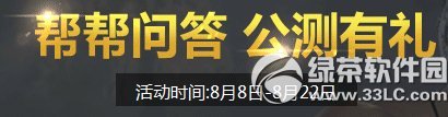 �������ʴ𹫲�������ַ ��������ÿ�ճ齱1