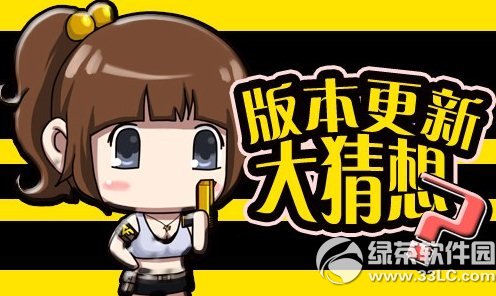 cf8月版本更新大猜想活动网址 赢CDK奖励1