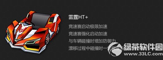 ���ܿ���������ս��ht+��ô��� ����ս��ht+��Ƶ����1