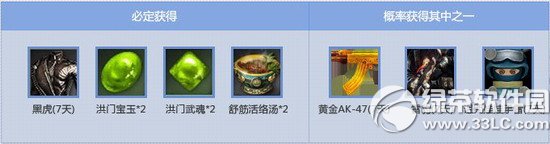 cfЯ����ؽ���8��8�չ�����ַ ���ֵ�һ��ȥ���࿴ѩ2