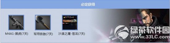 cfЯ����ؽ���8��8�չ�����ַ ���ֵ�һ��ȥ���࿴ѩ3