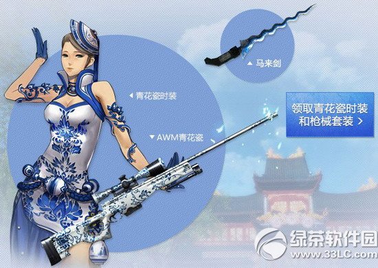 cfЯ����ؽ���8��8�չ�����ַ ���ֵ�һ��ȥ���࿴ѩ4