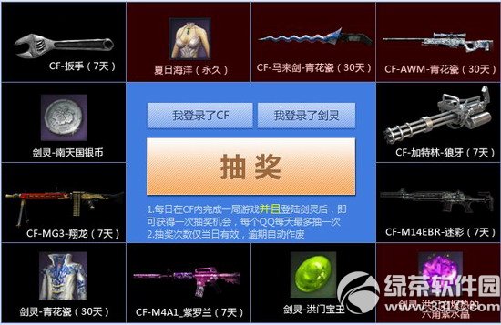 cfЯ����ؽ���8��8�չ�����ַ ���ֵ�һ��ȥ���࿴ѩ5