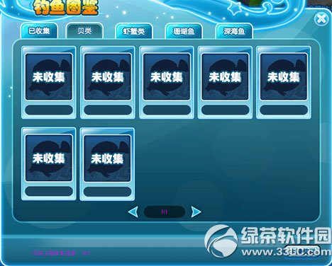 qq������ů����� ��̲���㼯����ͼ�����������1