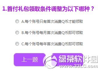 qq����ʱ���������Ӯ������ַ �������������1