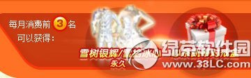 qq����8����ʹ��԰���ַ ����ʱװ˫������������3