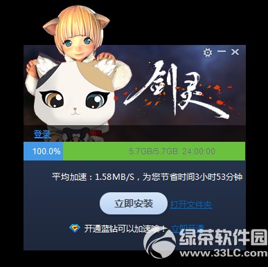 ������๫��汾�ֶ��������ذ�װ�̳�ͼ1