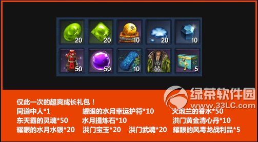 ������ս���������������Ǯ ��ʲô1