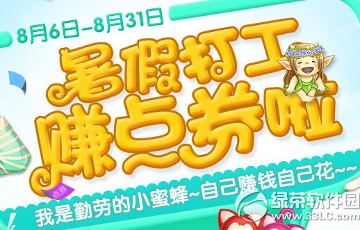qq������ٴ�׬��ȯ�����ַ �������͵�С�۷��Լ�׬Ǯ�Լ���1