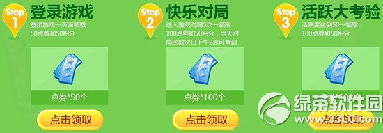 qq������ٴ�׬��ȯ�����ַ �������͵�С�۷��Լ�׬Ǯ�Լ���2