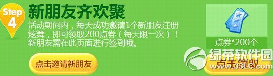 qq������ٴ�׬��ȯ�����ַ �������͵�С�۷��Լ�׬Ǯ�Լ���3