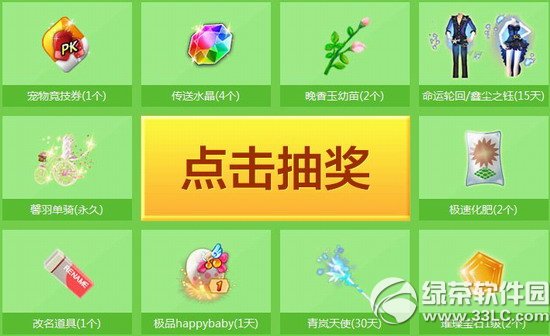 qq������ٴ�׬��ȯ�����ַ �������͵�С�۷��Լ�׬Ǯ�Լ���4