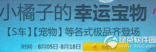 qq�ɳ�С���ӵ����˱���8�»��ַ ��ʽ��Ʒ��ǳ�1