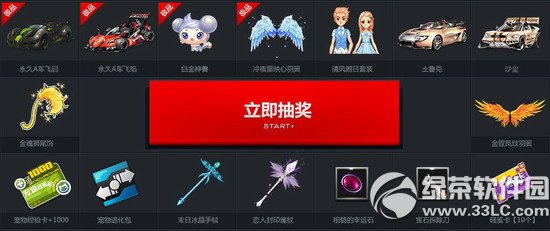 qq�ɳ�С���ӵ����˱���8�»��ַ ��ʽ��Ʒ��ǳ�3