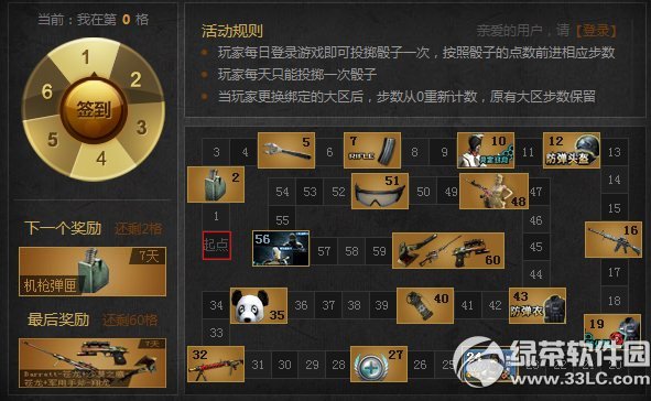 cf��ﾫ��ǩ��9�»��ַ 2014cf9�°�ﾫ��ǩ����ַ1