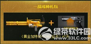 cfһս���������ô��� һս���������ʲô����1