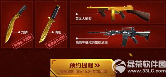 cf��Ѽ��������������ַ ׼�����߱صûƽ���������2