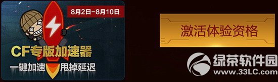 cf��Ѽ��������������ַ ׼�����߱صûƽ���������3