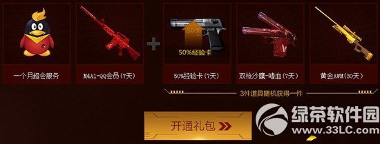 cf��Ѽ��������������ַ ׼�����߱صûƽ���������4