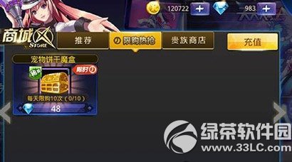 �����Ŷ����������ô�� ������ɻ�÷���2