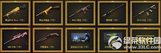 cf��ҫ6�꾪����� ǧ��������ѳ���2