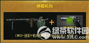 cf��ҫ6�꾪�������ַ 8��9��qq��Ա����һ�������cf3