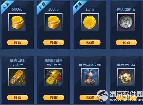 �������ʢ��֮�û��ַ ������������3