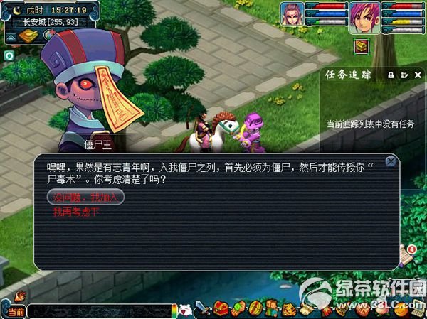 �λ�����2��ʬ����ս� �μ�ʬ����ʦ���Ҷ�Ӯ����1