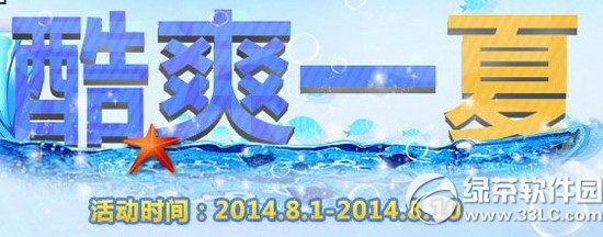 qq�ɳ���ˬһ�Ļ��ַ ��ֵ���Ż�1