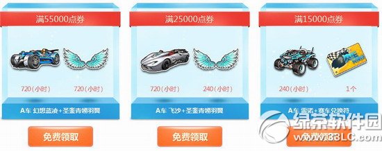 qq�ɳ���ˬһ�Ļ��ַ ��ֵ���Ż�2